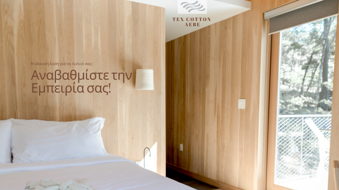 Οδηγός για Νέους Ιδιοκτήτες Airbnb