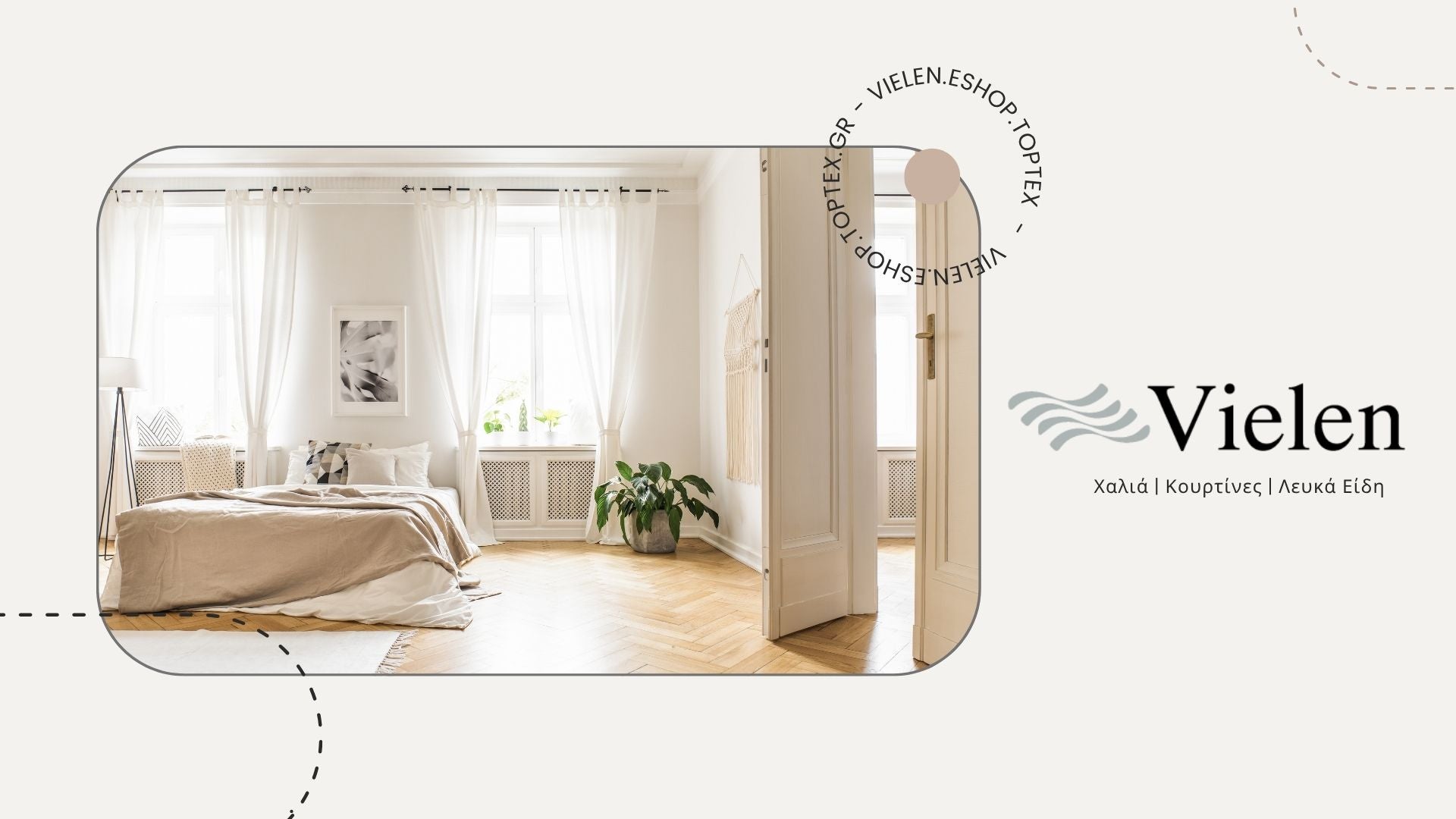 Φόρτωση βίντεο: https://www.canva.com/design/DAGebbEak7c/1PRNdpUW5oVT2aH63g3Qcg/edit